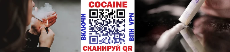 Как найти закладки Солнечногорск Кокаин  ГАШИШ  MDMA  Конопля 