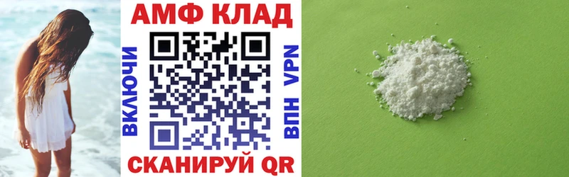 цена   Солнечногорск  MEGA tor  Amphetamine VHQ 