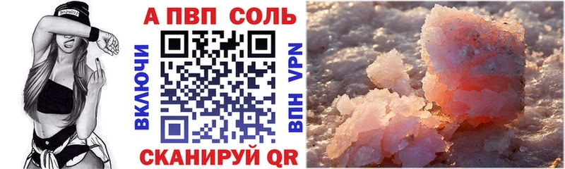 Alpha-PVP кристаллы Солнечногорск