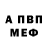 МЕТАДОН мёд Aaron Vallon