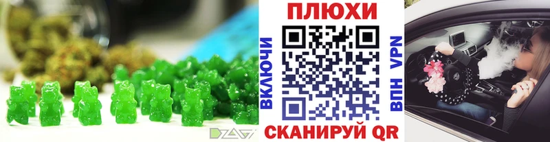 Canna-Cookies марихуана  закладка  Солнечногорск 