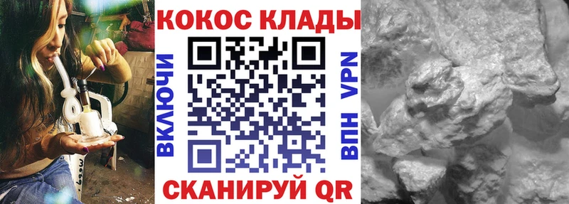 как найти   Солнечногорск  КОКАИН Эквадор 