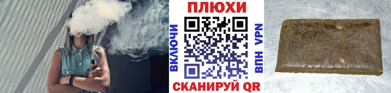 ГАШИШ убойный  наркошоп  Солнечногорск 