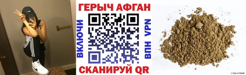 Героин VHQ  это формула  Солнечногорск 