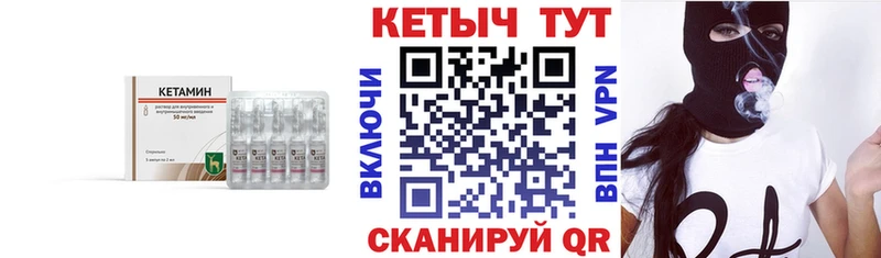 Кетамин VHQ  как найти наркотики  Солнечногорск 