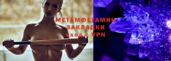 меф Пересвет