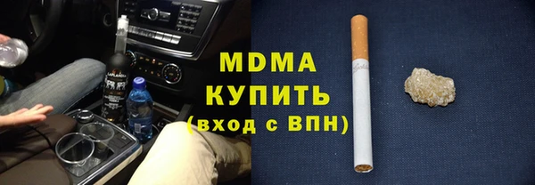 соль курить ск Алексеевка