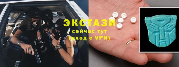 экстази Алзамай