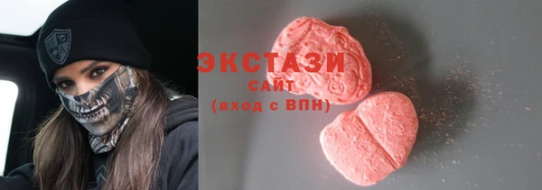 экстази Алзамай