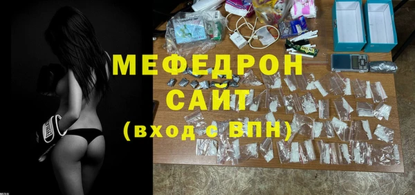 меф Пересвет