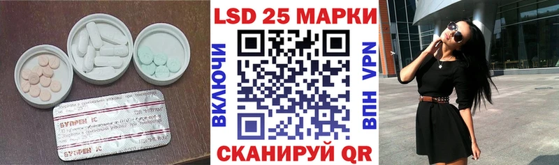 ЛСД экстази ecstasy  цена   Солнечногорск 