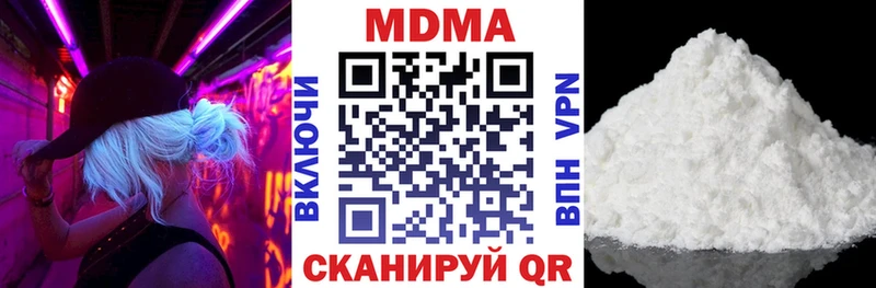 МДМА молли  где найти наркотики  Солнечногорск 