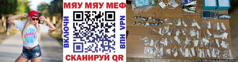 Мефедрон  Солнечногорск