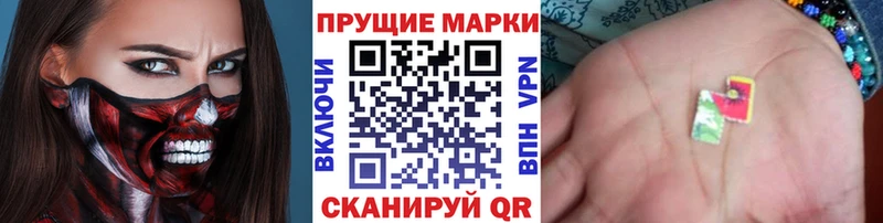 Наркотические марки 1500мкг кракен сайт Солнечногорск